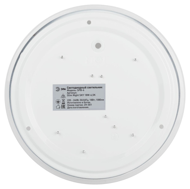 Потолочный светильник Эра Классик без ДУ SPB-6 WH 18W-6,5K Slim Night SKY Потолочный светильник Эра Классик без ДУ SPB-6 WH 18W-6,5K Slim Night SKY