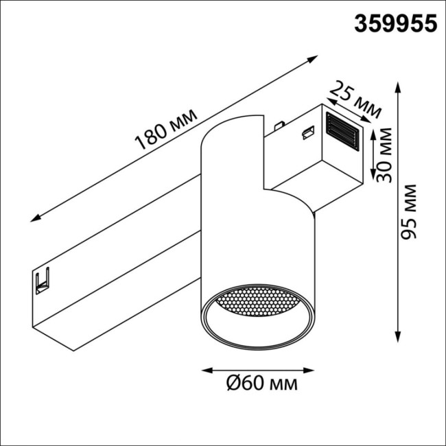 Трековый светильник Novotech Port Vector 359955 Трековый светильник Novotech Port Vector 359955