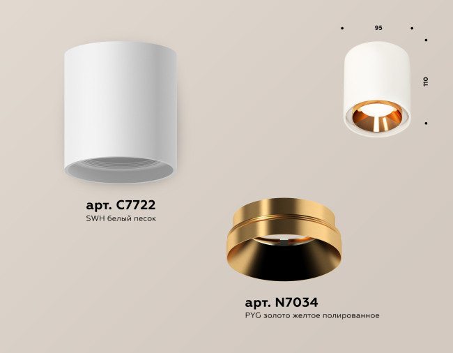 Потолочный светильник Ambrella Light Techno Spot XS7722004 (C7722, N7034) Потолочный светильник Ambrella Light Techno Spot XS7722004 (C7722, N7034)