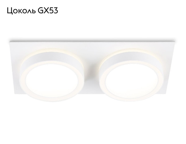 Встраиваемый светильник Ambrella Light GX53 Acrylic Tech Techno Spot TN52423 Встраиваемый светильник Ambrella Light GX53 Acrylic Tech Techno Spot TN52423