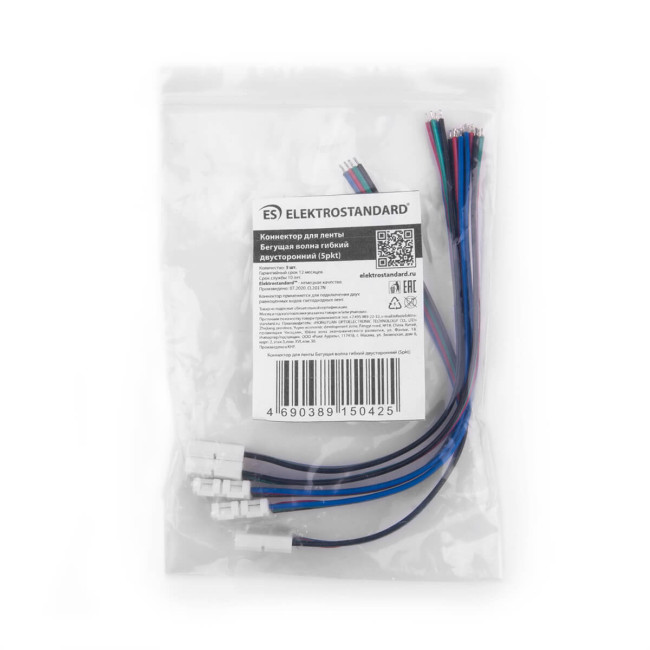Коннектор односторонний для светодиодной ленты Elektrostandard Бегущая волна 4690389150432 Коннектор односторонний для светодиодной ленты Elektrostandard Бегущая волна 4690389150432