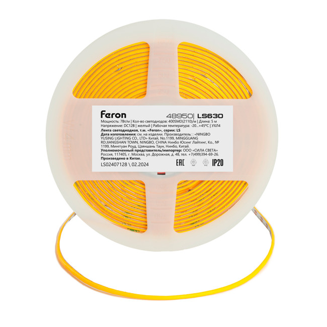 Светодиодная лента Feron LS630 12В 7Вт/м Желтый 5м IP20 48950 Светодиодная лента Feron LS630 12В 7Вт/м Желтый 5м IP20 48950