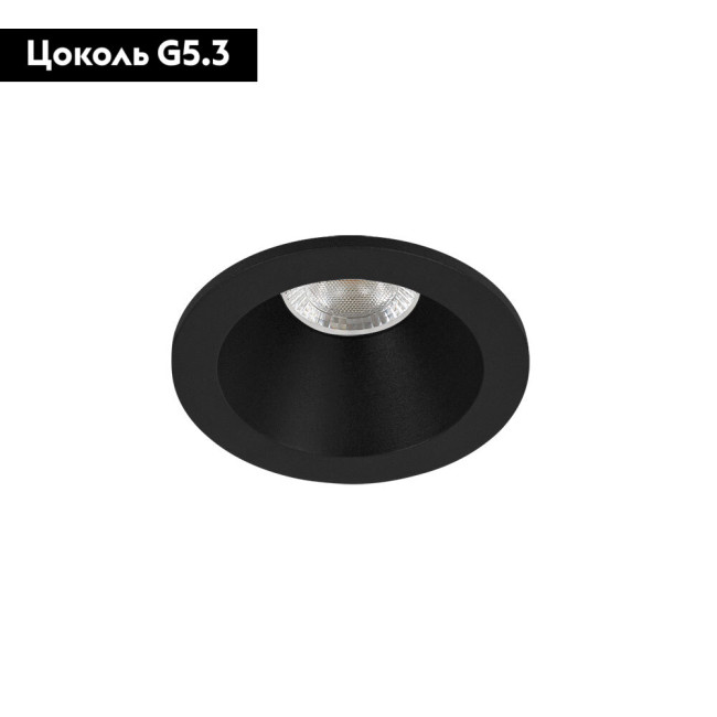 Встраиваемый светильник Arte Lamp Helm Mini A2859PL-1BK Встраиваемый светильник Arte Lamp Helm Mini A2859PL-1BK