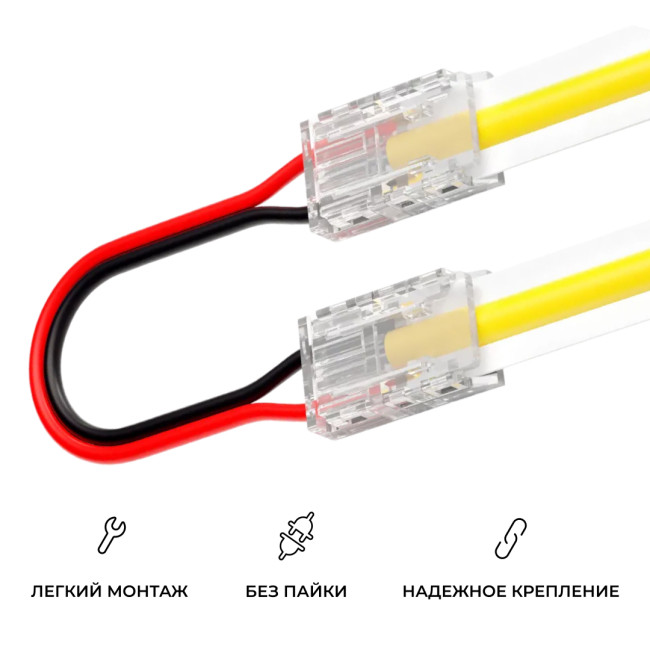Коннектор прокалывающий 2 pin для гибкого соединения одноцветной LED ленты 8мм, тип SMD, COB длина провода 150мм Apeyron 09-114