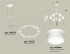 Подвесная люстра Ambrella Light Traditional (A9203, C9231, N8444) XR92031202 Подвесная люстра Ambrella Light Traditional (A9203, C9231, N8444) XR92031202