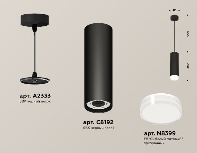 Подвесной светильник Ambrella Light Techno spot (A2333, C8192, N8399) XP8192010 Подвесной светильник Ambrella Light Techno spot (A2333, C8192, N8399) XP8192010