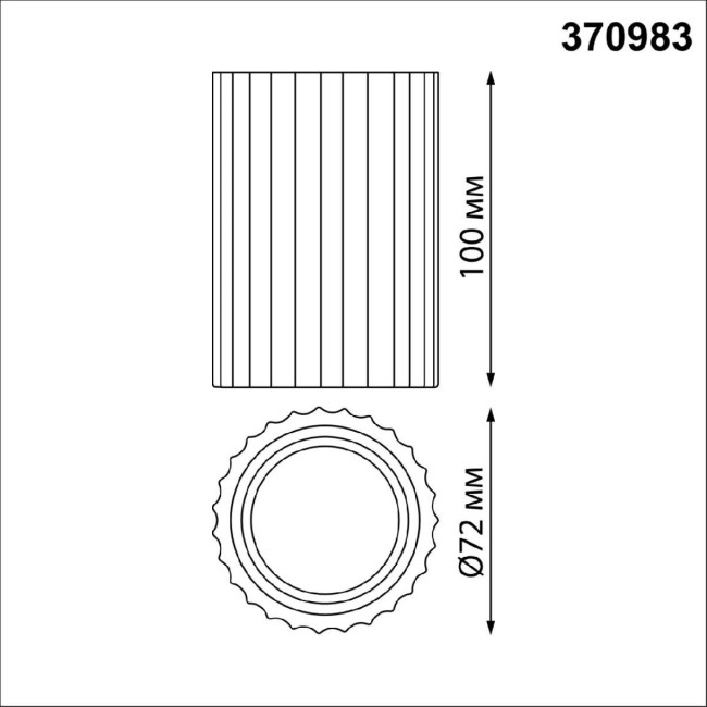 Накладной светильник Novotech Over Yeso 370983 Накладной светильник Novotech Over Yeso 370983