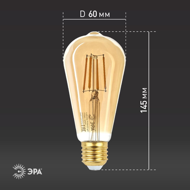 Лампа светодиодная Эра E27 7W 2400K F-LED ST64-7W-824-E27 gold Б0047664 Лампа светодиодная Эра E27 7W 2400K F-LED ST64-7W-824-E27 gold Б0047664