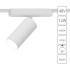 Трековый магнитный светильник Arte Lamp Rapid A6158PL-1WH Трековый магнитный светильник Arte Lamp Rapid A6158PL-1WH