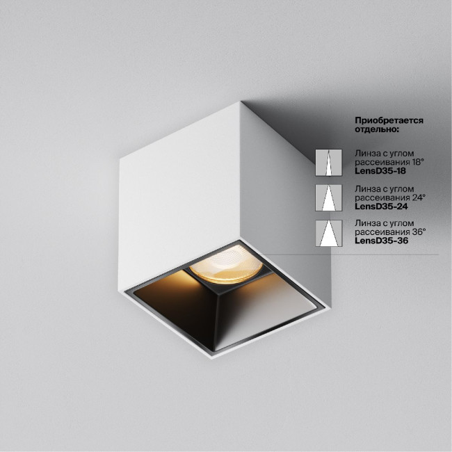 Накладной светильник Maytoni Alfa LED C064CL-5W2.7K-SQ-WB Накладной светильник Maytoni Alfa LED C064CL-5W2.7K-SQ-WB