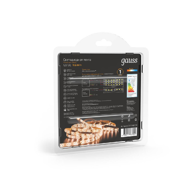 Светодиодная влагозащищенная лента Gauss 9,6W/m 120LED/m 2835SMD теплый белый 5M 311000110 Светодиодная влагозащищенная лента Gauss 9,6W/m 120LED/m 2835SMD теплый белый 5M 311000110