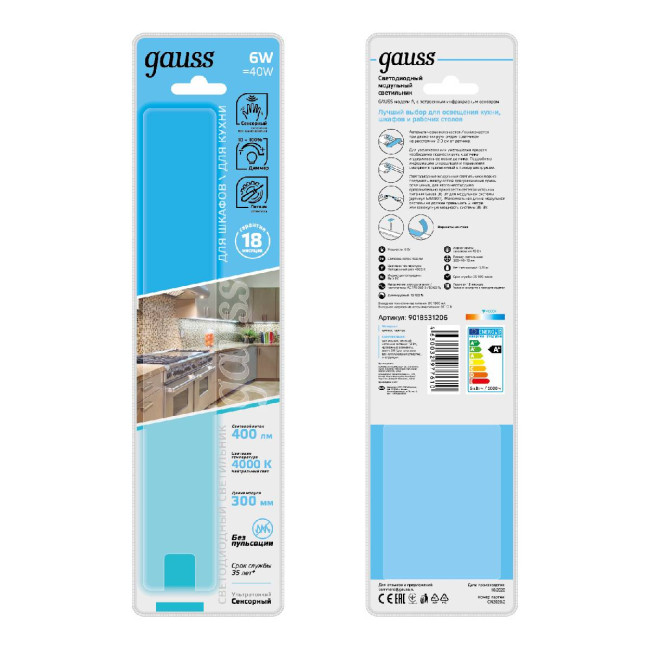 Модульный светодиодный светильник Gauss A 9018531206 Модульный светодиодный светильник Gauss A 9018531206