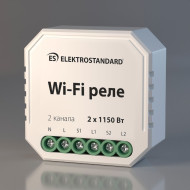 Реле Умный дом Elektrostandard WF 4690389172779 76001/00 a055189 Реле Умный дом Elektrostandard WF 4690389172779 76001/00 a055189