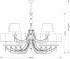 Люстра на штанге Kutek Zaffiro ZAF-ZW-8+4(P/A) Люстра на штанге Kutek Zaffiro ZAF-ZW-8+4(P/A)