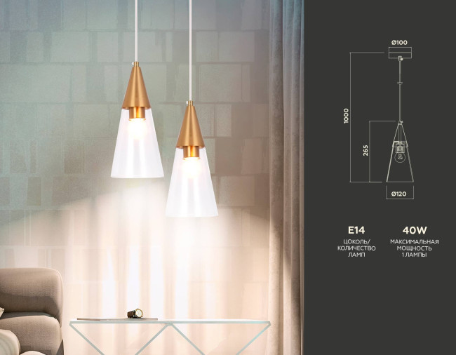 Подвесной светильник Ambrella Light Traditional TR3666 Подвесной светильник Ambrella Light Traditional TR3666
