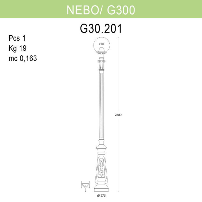 Уличный фонарь Fumagalli Nebo/G300 G30.202.000.AYE27 Уличный фонарь Fumagalli Nebo/G300 G30.202.000.AYE27