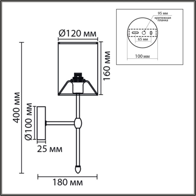 Бра Lumion Classi Latti 8262/1W Бра Lumion Classi Latti 8262/1W