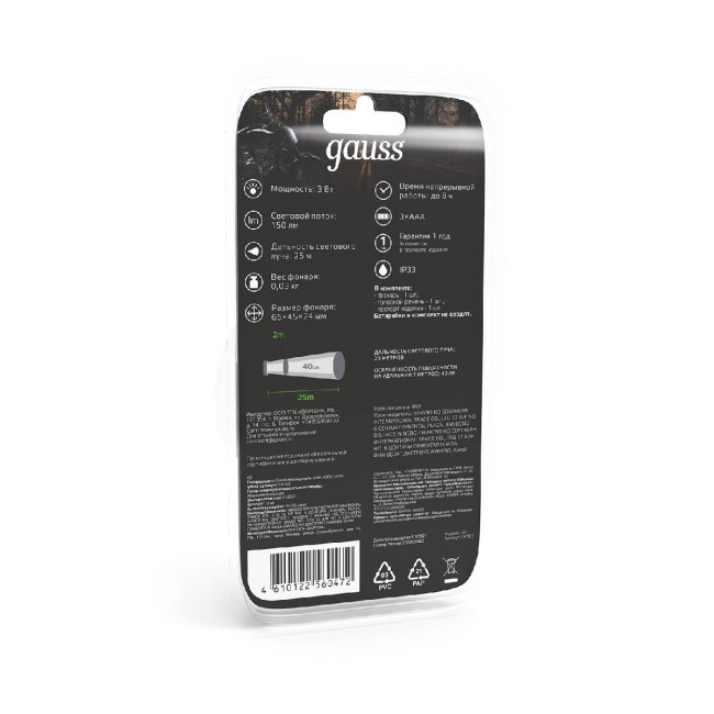 Налобный светодиодный фонарь Gauss от батареек 65х45 150 лм GF305 Налобный светодиодный фонарь Gauss от батареек 65х45 150 лм GF305