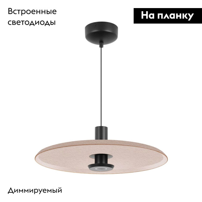 Подвесной светильник Arlight SP-KOTARO-R450-12W Warm3000 (BG-BG, 36 deg, 230V, TRIAC) 057227 Подвесной светильник Arlight SP-KOTARO-R450-12W Warm3000 (BG-BG, 36 deg, 230V, TRIAC) 057227