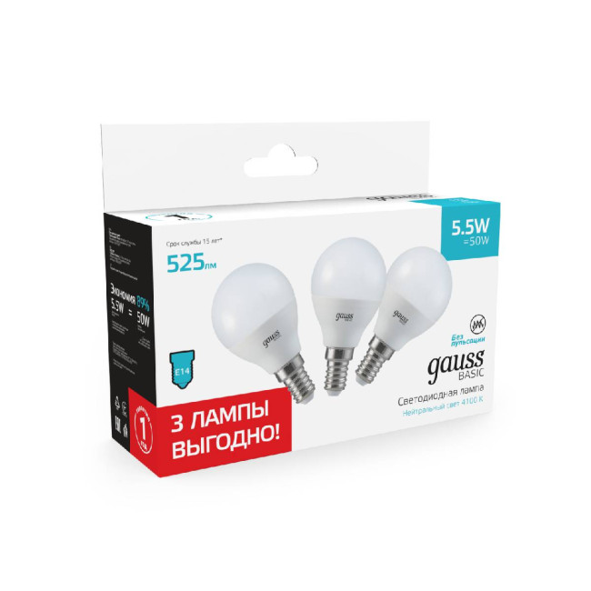 Лампа светодиодная Gauss Basic E14 5,5W 4100K 10531252T Лампа светодиодная Gauss Basic E14 5,5W 4100K 10531252T