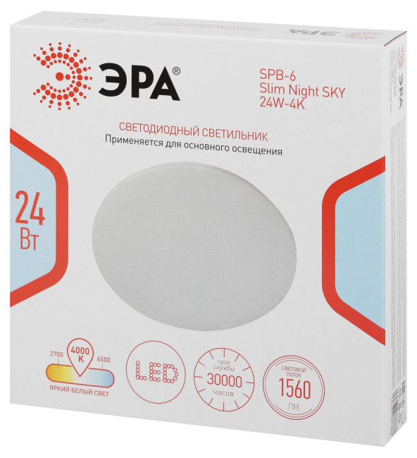 Потолочный светильник Эра Классик без ДУ SPB-6 WH 24W-4K Slim Night SKY Потолочный светильник Эра Классик без ДУ SPB-6 WH 24W-4K Slim Night SKY