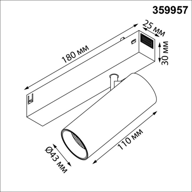 Трековый светильник Novotech Port Vector 359957 Трековый светильник Novotech Port Vector 359957