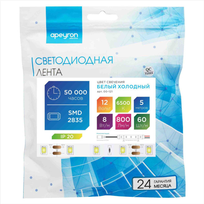 Светодиодная лента Apeyron 12В СТ 8Вт/м smd2835 60д/м IP20 800Лм/м 5м 6500К 00-121 Светодиодная лента Apeyron 12В СТ 8Вт/м smd2835 60д/м IP20 800Лм/м 5м 6500К 00-121