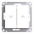 Выключатель 2-клавишный жалюзи, 10А, Systeme Electric AtlasDesign Лотос ATN001319