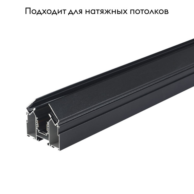 Встраиваемый магнитный трек Crystal Lux Space CLT 0.134 01 L2000 BL Встраиваемый магнитный трек Crystal Lux Space CLT 0.134 01 L2000 BL