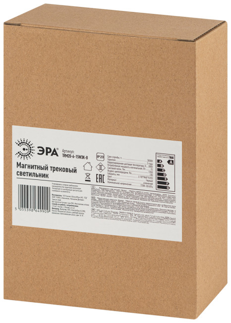 Трековый магнитный светильник Эра TRM20-6-15W3K-B Б0054822