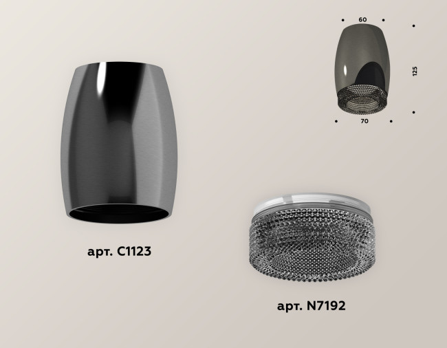 Накладной светильник Ambrella Light Techno XS1123011 (C1123, N7192) Накладной светильник Ambrella Light Techno XS1123011 (C1123, N7192)