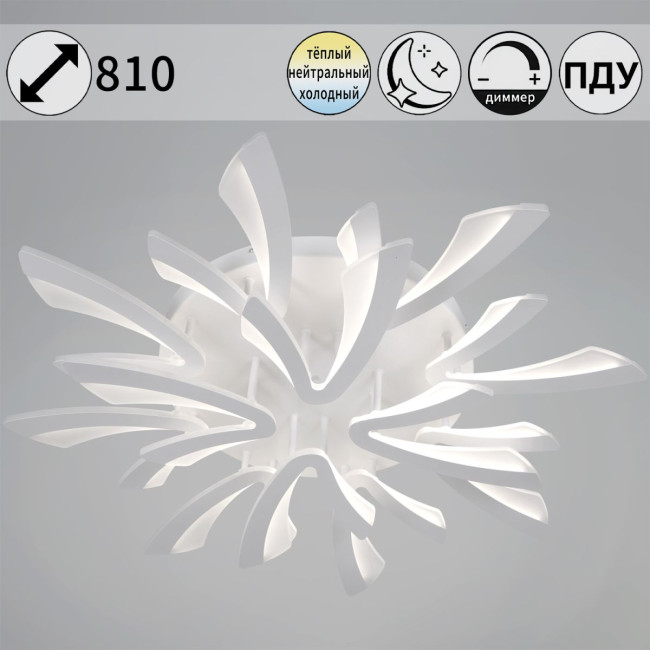 Потолочная люстра Reluce 59090-0.3-8+4 WH Потолочная люстра Reluce 59090-0.3-8+4 WH
