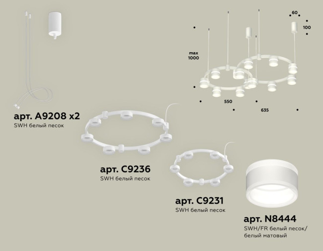 Комплект подвесного светильника Ambrella Light Techno Ring XR92081001 (A9208x2, C9236, C9231, N8444)