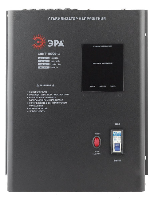 Стабилизатор напряжения настенный Эра СННТ-10000-Ц Б0020172 Стабилизатор напряжения настенный Эра СННТ-10000-Ц Б0020172