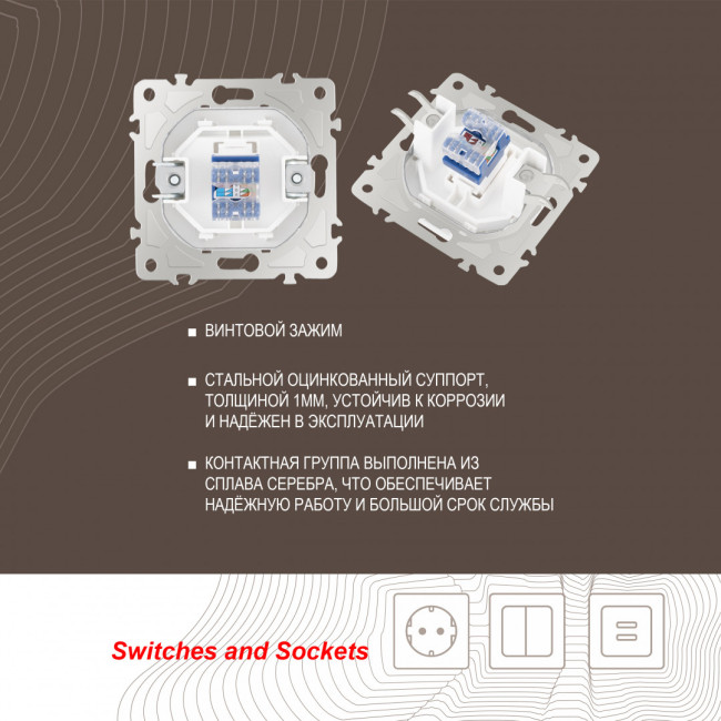 Розетка RJ45 Arte Milano 205.45-1.white Розетка RJ45 Arte Milano 205.45-1.white