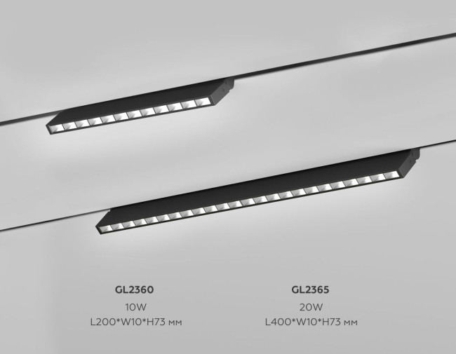 Трековый магнитный светильник Ambrella Light Track System GL2365 Трековый магнитный светильник Ambrella Light Track System GL2365