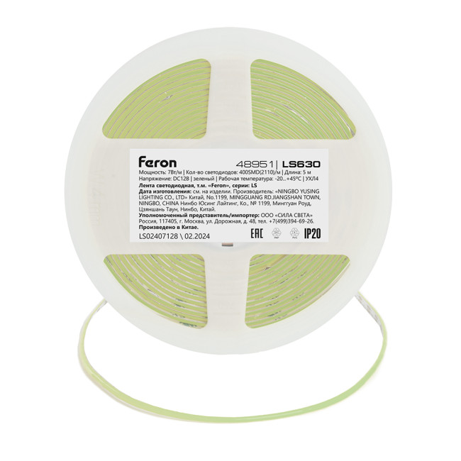 Светодиодная лента Feron LS630 12В 7Вт/м Зеленый 5м IP20 48951 Светодиодная лента Feron LS630 12В 7Вт/м Зеленый 5м IP20 48951