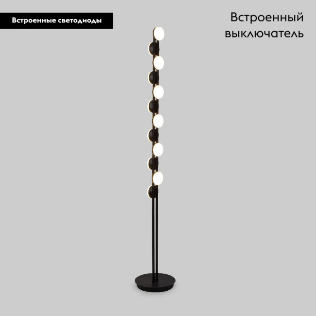 Торшер Eurosvet Tapioca 90332/12 черный a068079 Торшер Eurosvet Tapioca 90332/12 черный a068079