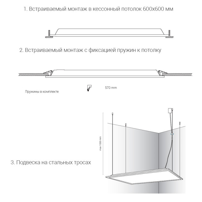 Светодиодный спот для встраиваемого основания Mantra Trimasi 8456 Светодиодный спот для встраиваемого основания Mantra Trimasi 8456