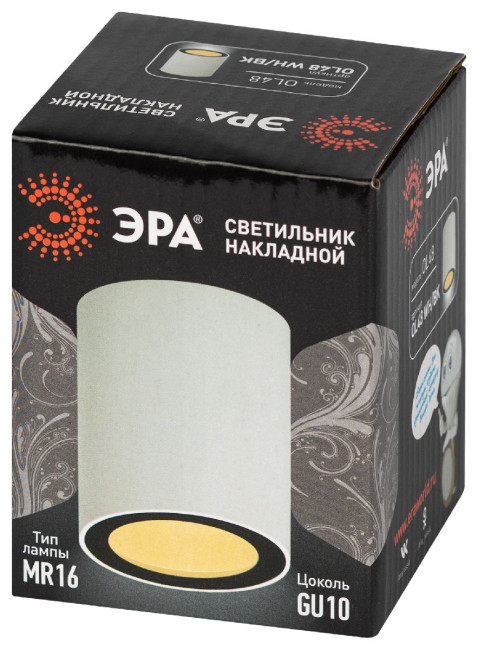 Накладной светильник Эра OL48 WH/BK Б0059799 Накладной светильник Эра OL48 WH/BK Б0059799