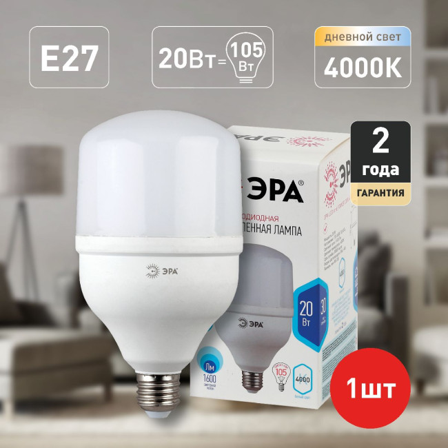 Лампа светодиодная Эра E27 20W 4000K LED POWER T80-20W-4000-E27 Б0027001