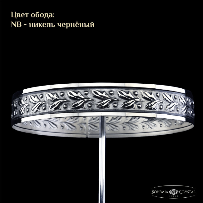 Потолочная люстра Bohemia Ivele Crystal 19041/45IV NB R731 Потолочная люстра Bohemia Ivele Crystal 19041/45IV NB R731