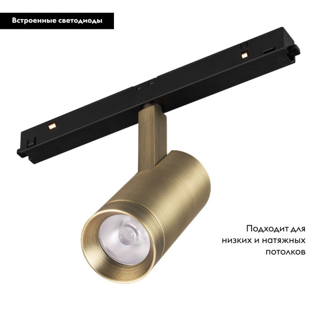 Трековый магнитный светильник Arlight MAG-ORIENT-SPOT-R35-6W Warm3000 (BR, 24 deg, 48V) 045064 Трековый магнитный светильник Arlight MAG-ORIENT-SPOT-R35-6W Warm3000 (BR, 24 deg, 48V) 045064