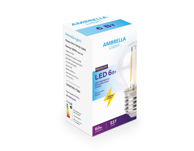 Филаментная cветодиодная лампа Ambrella Light Filament G45 E27 6W 4200K 203915 Филаментная cветодиодная лампа Ambrella Light Filament G45 E27 6W 4200K 203915