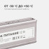 Блок питания Apeyron 12В (СТ) 250Вт импульсный IP67 170-264В 20,83А 03-108 Блок питания Apeyron 12В (СТ) 250Вт импульсный IP67 170-264В 20,83А 03-108