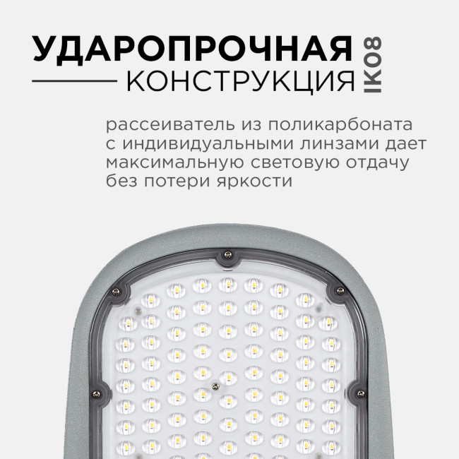 Уличный консольный светильник Apeyron 29-05 Уличный консольный светильник Apeyron 29-05