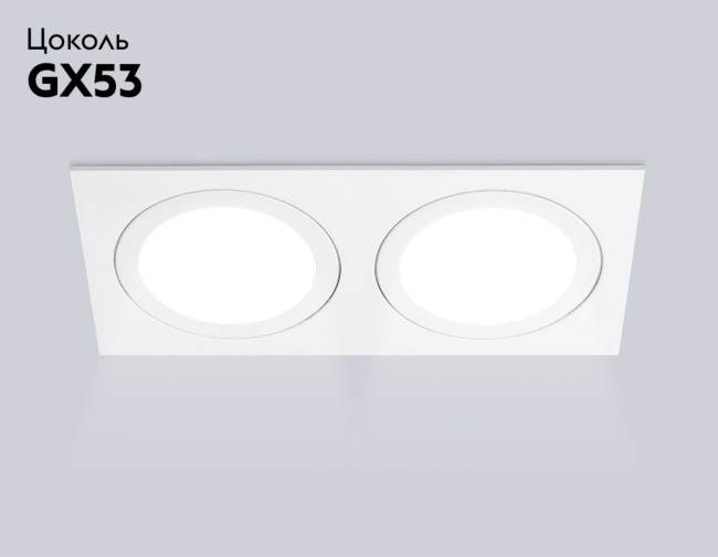 Встраиваемый светильник Ambrella Light Techno spot GX Standard tech TN51826 Встраиваемый светильник Ambrella Light Techno spot GX Standard tech TN51826