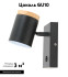 Спот Moderli Asheswood V11291-1W Спот Moderli Asheswood V11291-1W