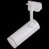 Трековый однофазный светильник Reluce 06220-9.3-001RN LED18W WT Трековый однофазный светильник Reluce 06220-9.3-001RN LED18W WT