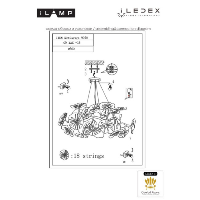 Подвесная люстра iLamp Savage 9070-D800 GD Подвесная люстра iLamp Savage 9070-D800 GD